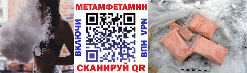 Амфетамин VHQ  закладки  Ворсма 