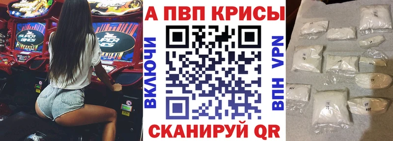 купить наркотик  Ворсма  A-PVP VHQ 
