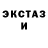 Первитин пудра Sixx Wolf