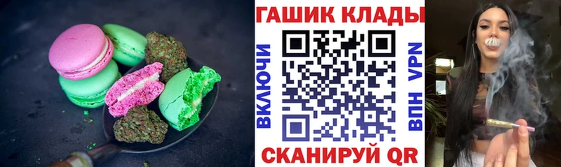наркошоп  Ворсма  блэк спрут сайт  Печенье с ТГК марихуана 