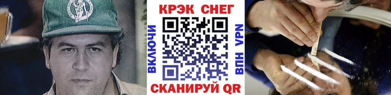 Кокаин Боливия  мориарти наркотические препараты  Ворсма 