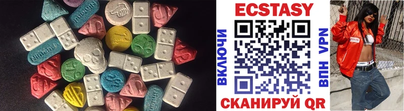 продажа наркотиков  Ворсма  Ecstasy диски 