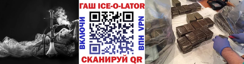 закладки  гидра зеркало  Гашиш индика сатива  Ворсма 