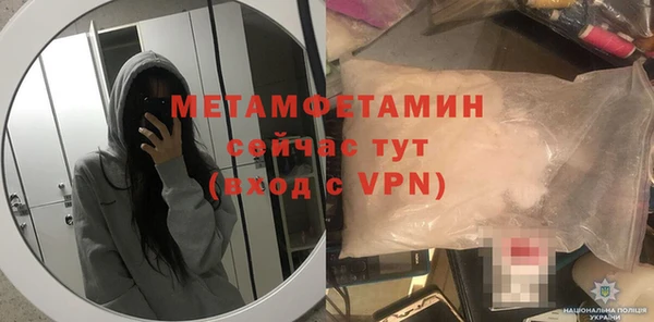 прущий лед Белокуриха