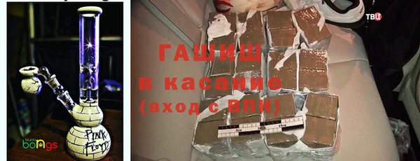 прущий лед Белокуриха