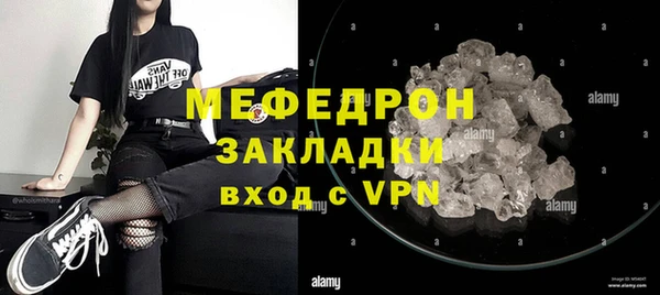кокаин VHQ Беломорск
