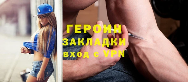 кокаин VHQ Беломорск