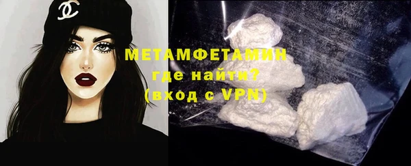 прущий лед Белокуриха