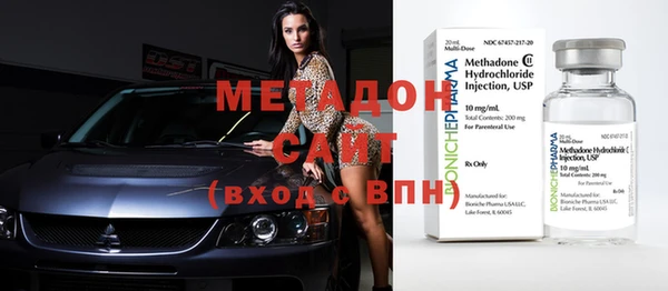 кокаин VHQ Беломорск