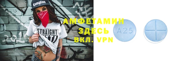 кокаин VHQ Беломорск