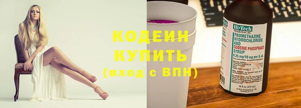 прущий лед Белокуриха