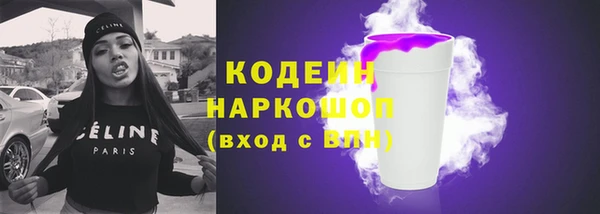 кокаин VHQ Беломорск