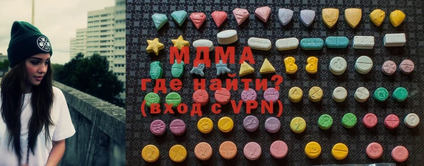 прущий лед Белокуриха