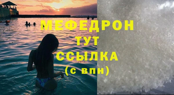 кокаин VHQ Беломорск
