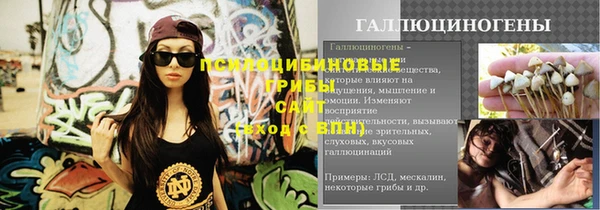 кокаин VHQ Беломорск