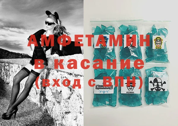 кокаин VHQ Беломорск