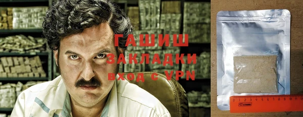 прущий лед Белокуриха