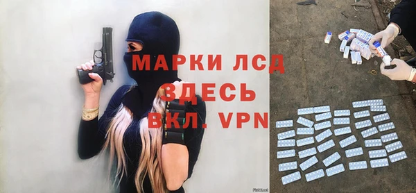 прущий лед Белокуриха
