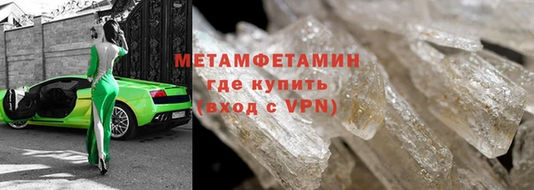кокаин VHQ Беломорск