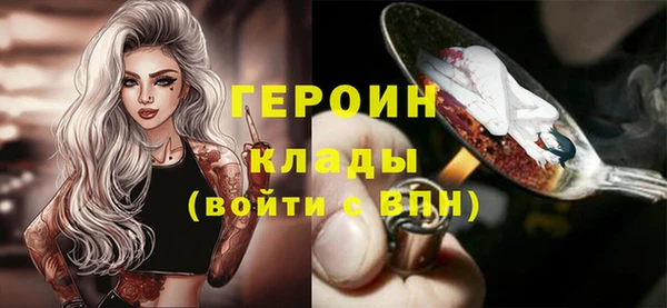прущий лед Белокуриха