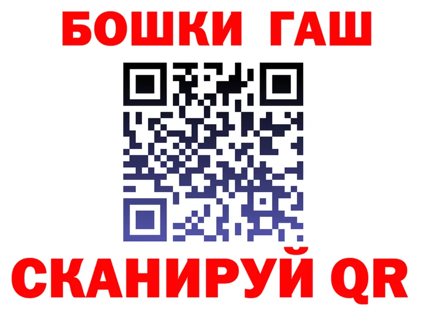 Canna-Cookies конопля зеркало дарк нет блэк спрут Ворсма