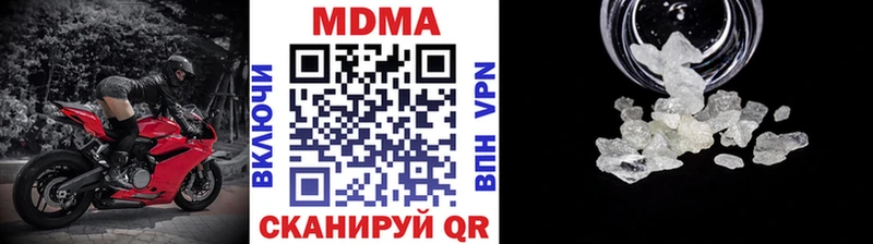 МДМА молли  Ворсма 