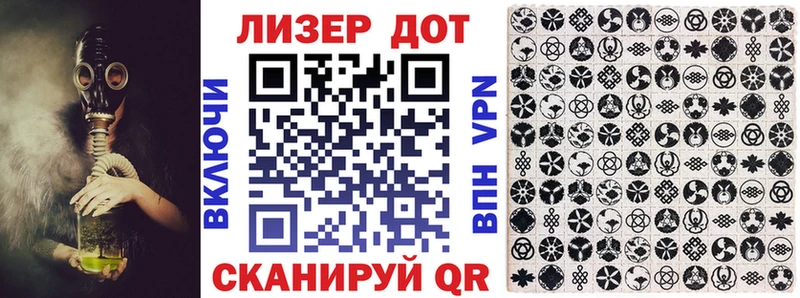 OMG как войти  хочу   Ворсма  Марки NBOMe 1,5мг 