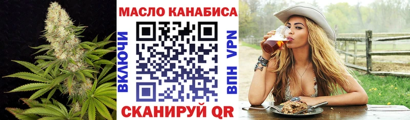 ТГК вейп с тгк  нарко площадка какой сайт  Ворсма  купить наркотик 