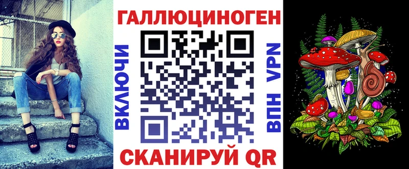 Псилоцибиновые грибы мицелий купить цена Ворсма