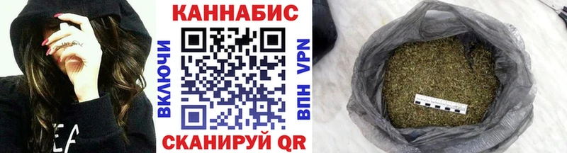 Конопля план  цены   Ворсма 